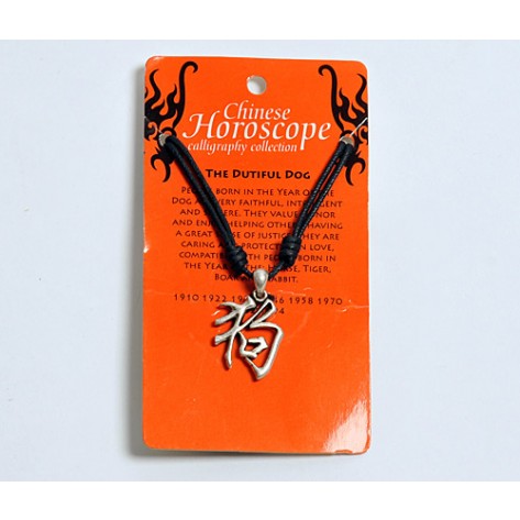 Medalion - Zodiac chinezesc - model 2....OFERTA !!